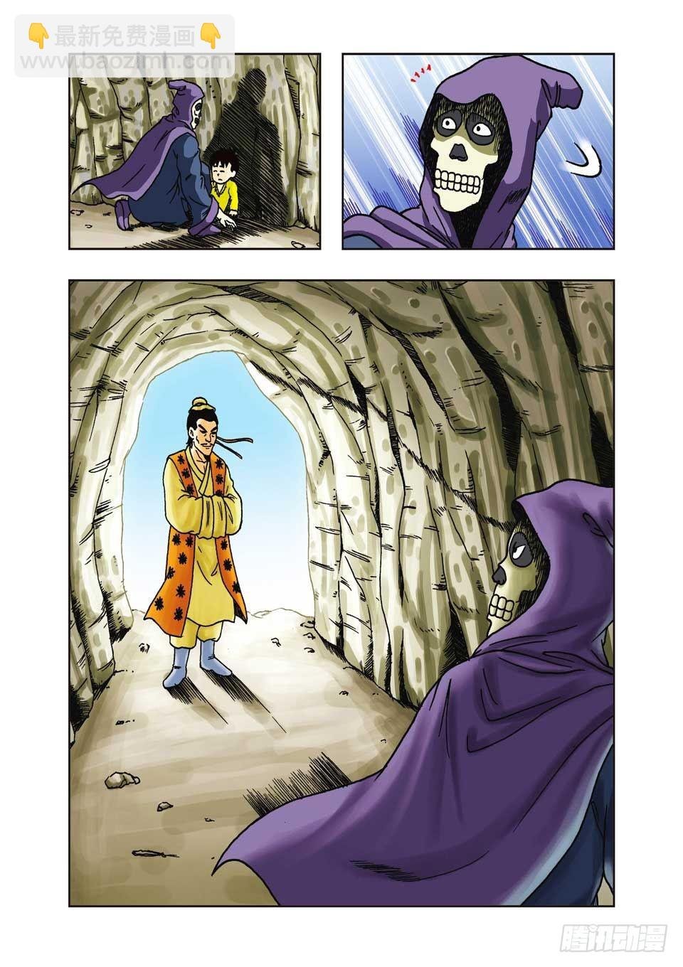 第23集