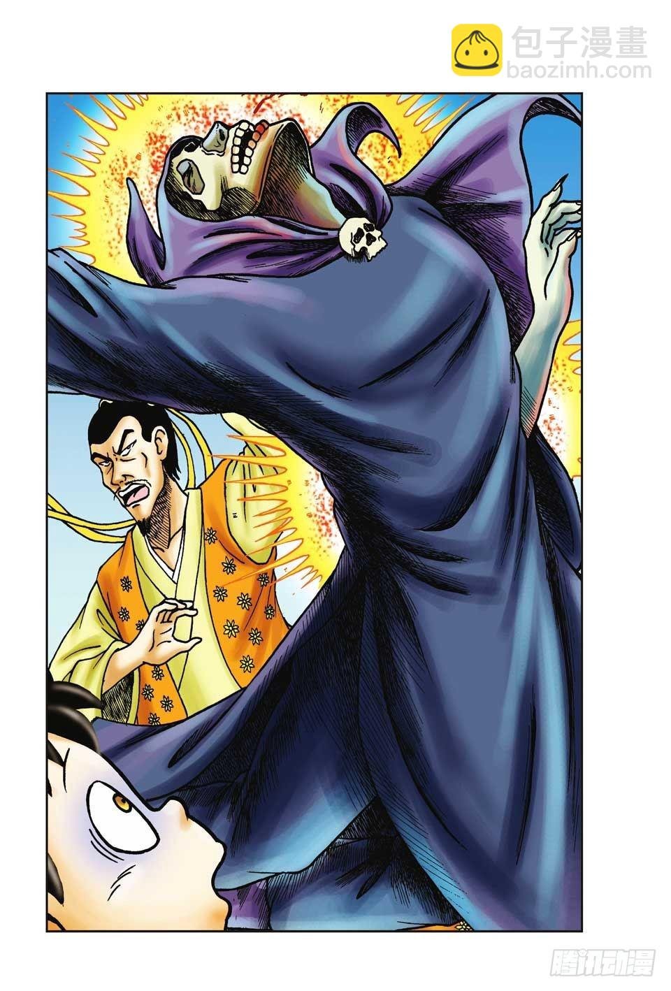 第23集