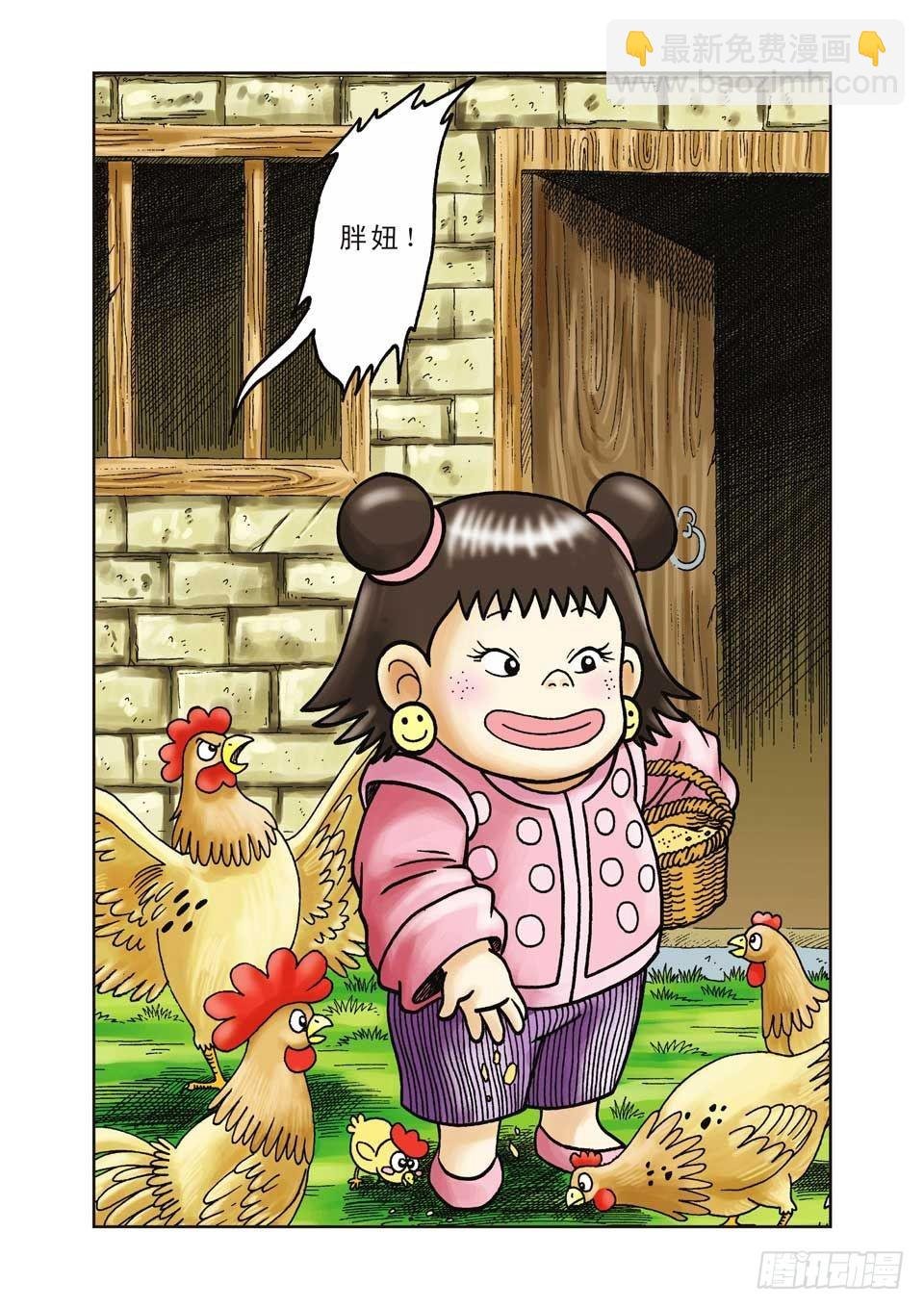 第24集