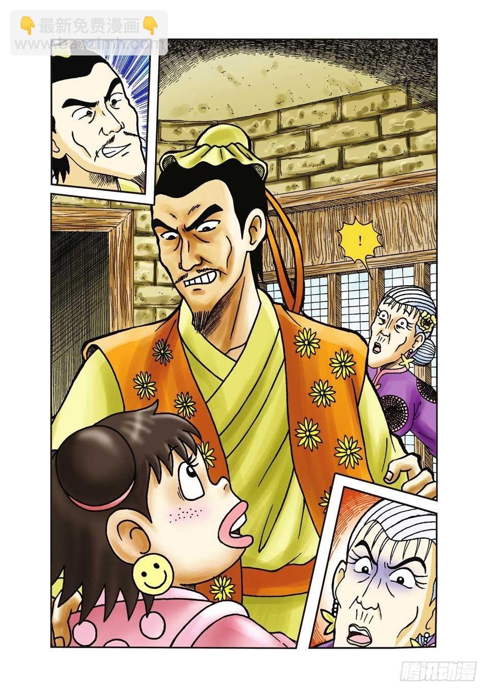 第24集