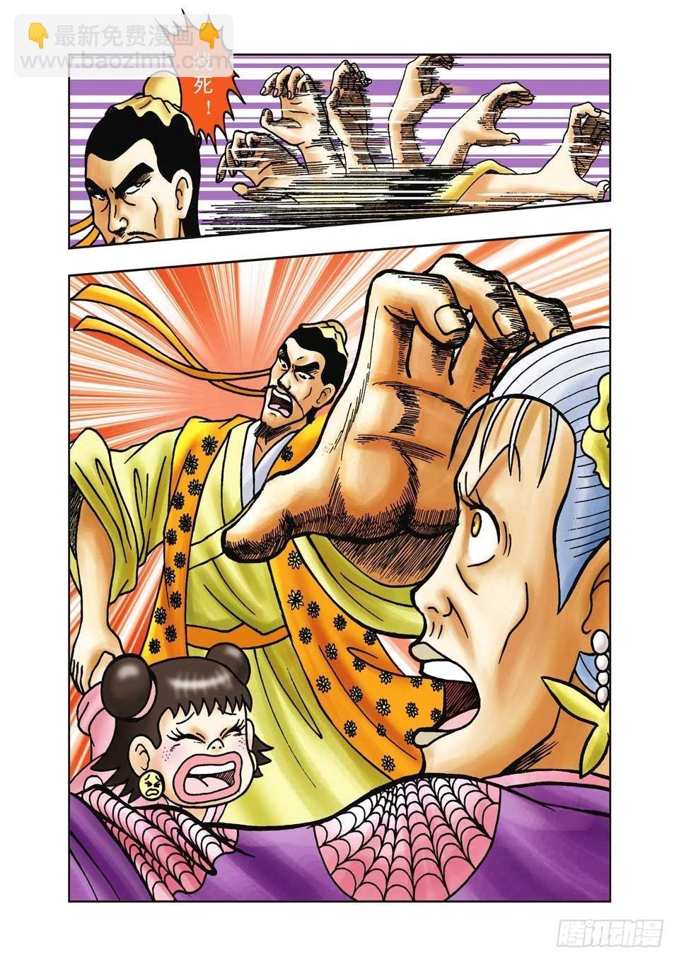 第24集