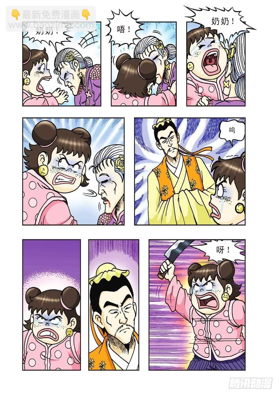 第25集