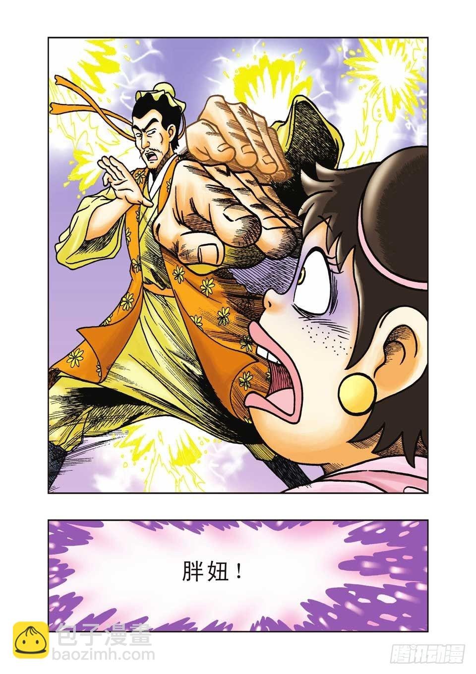 第25集