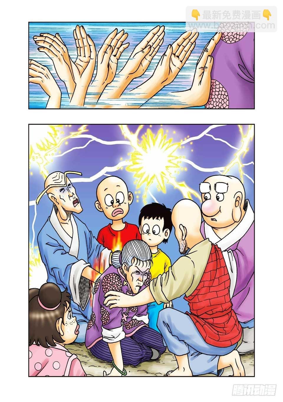 第25集