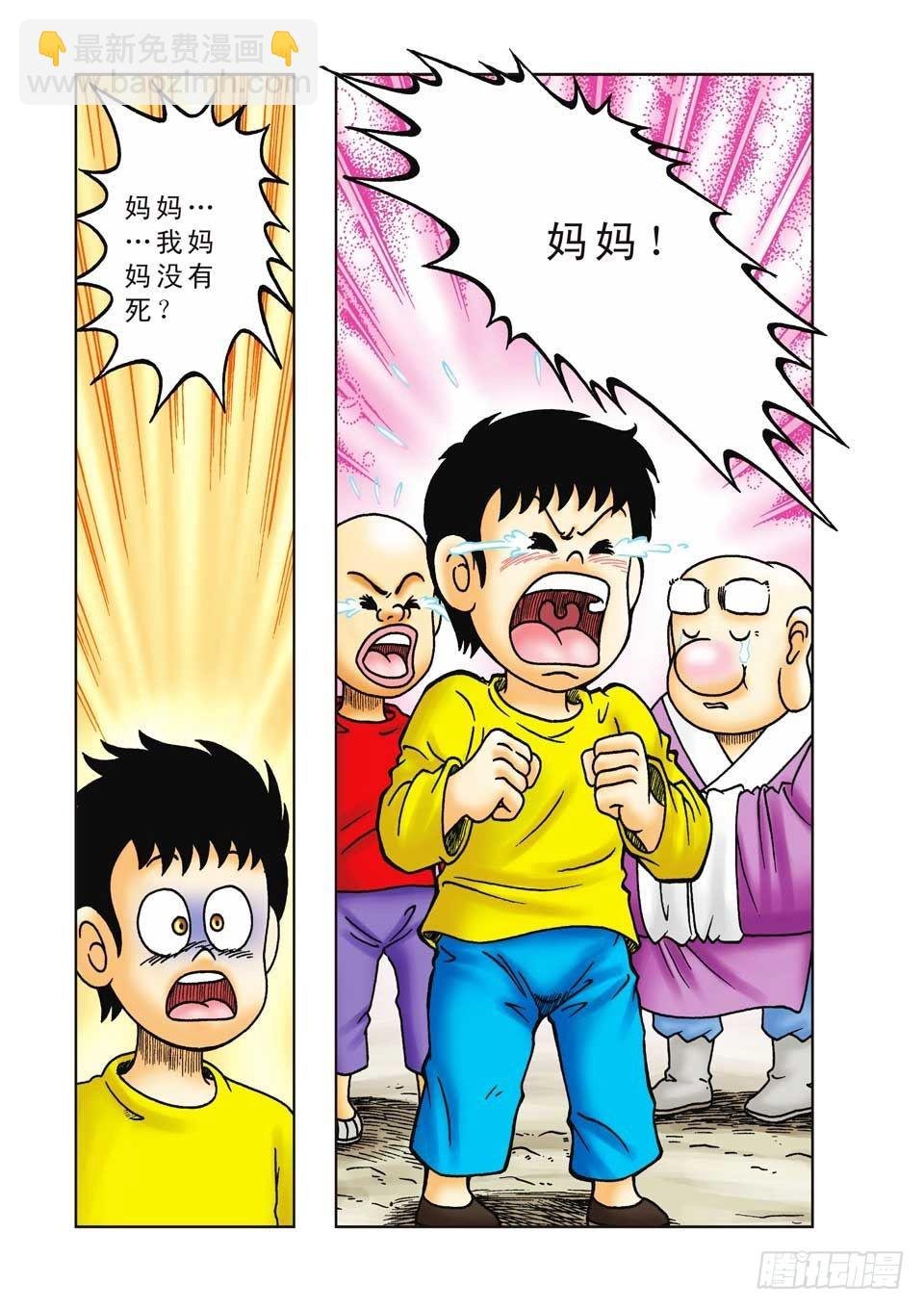 第25集