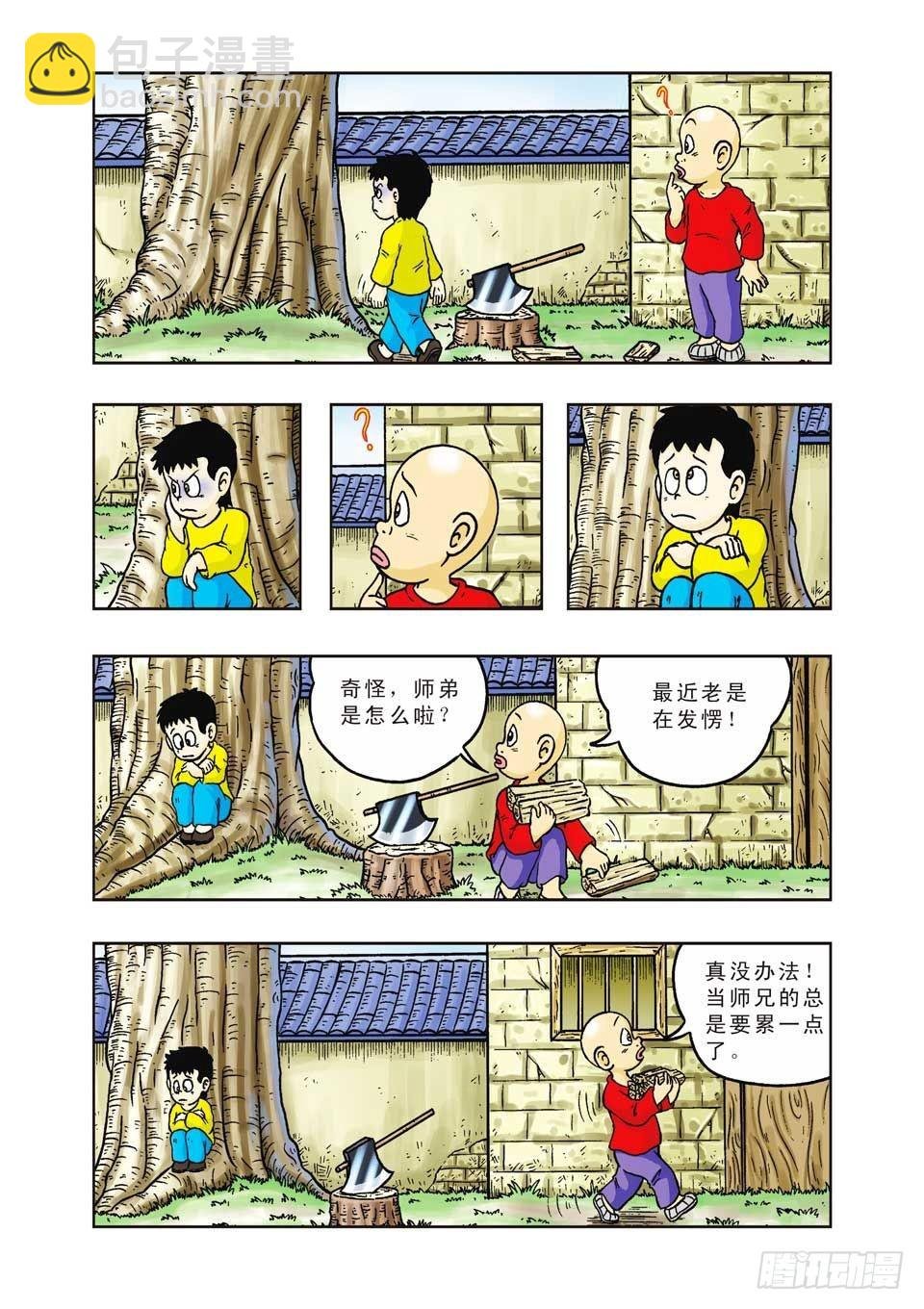 第25集