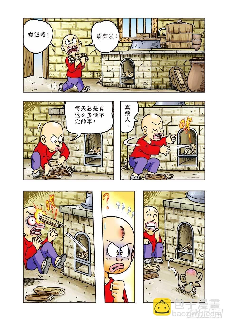 第25集