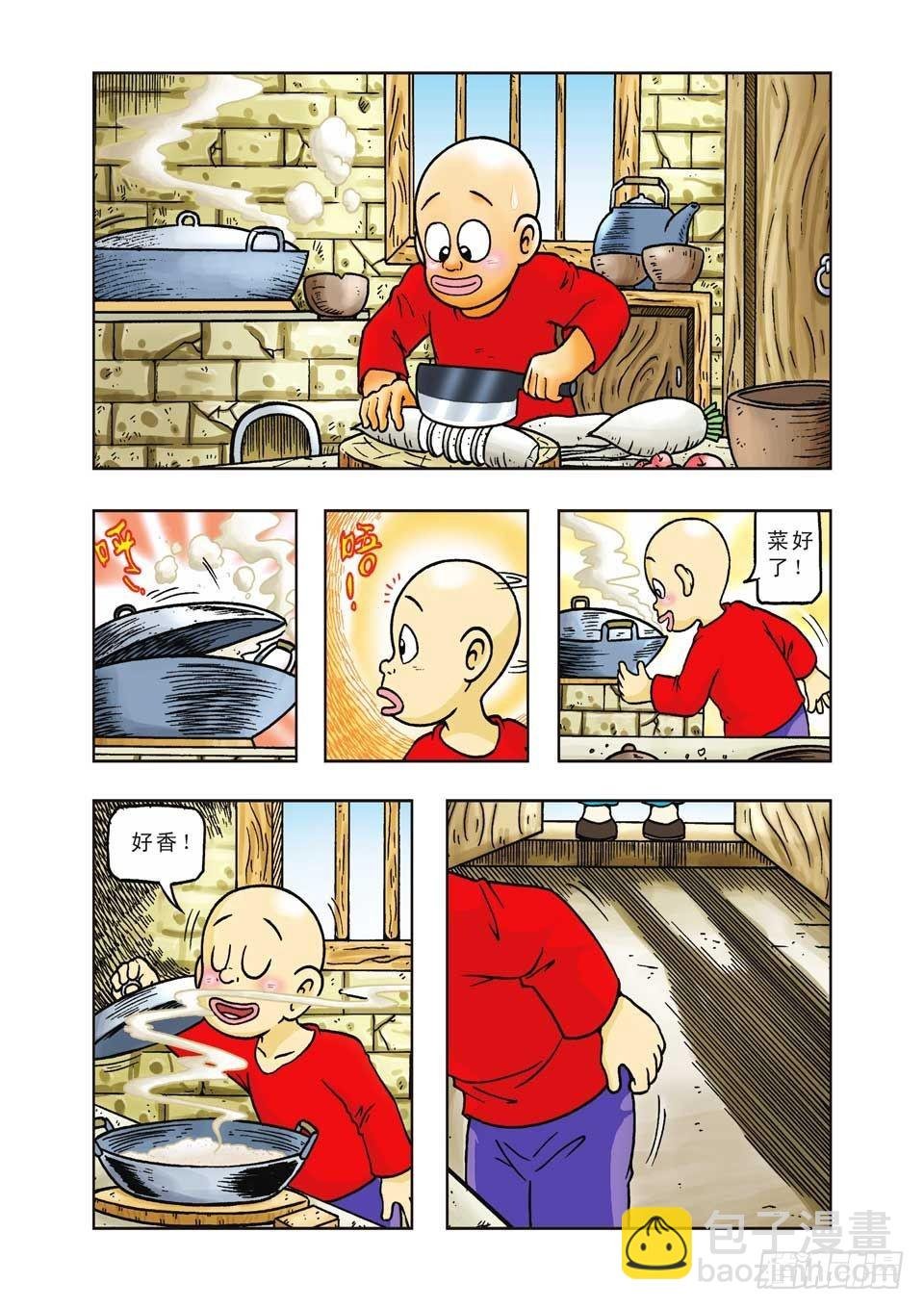 第25集