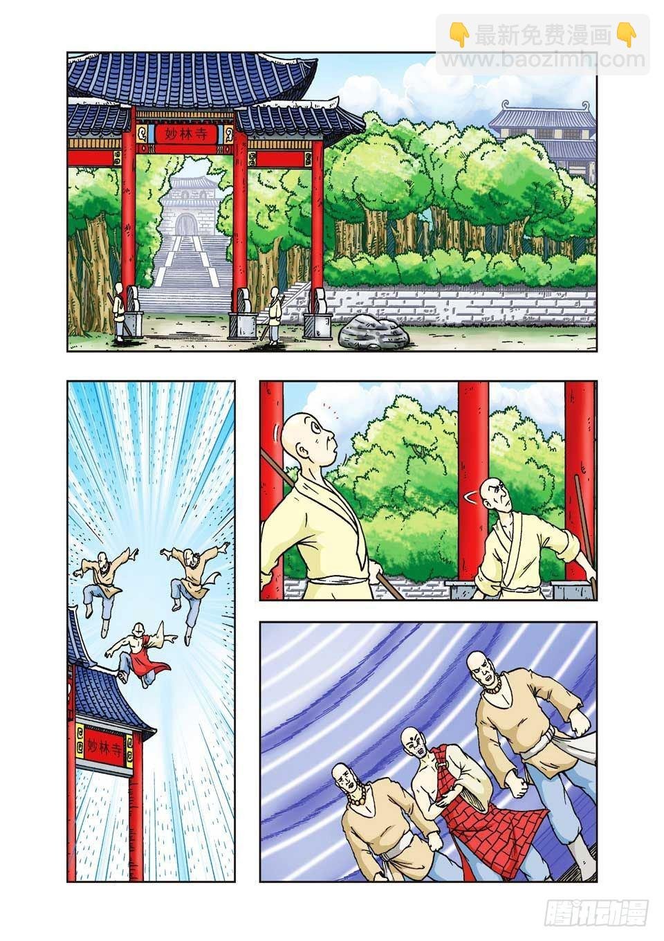 第26集
