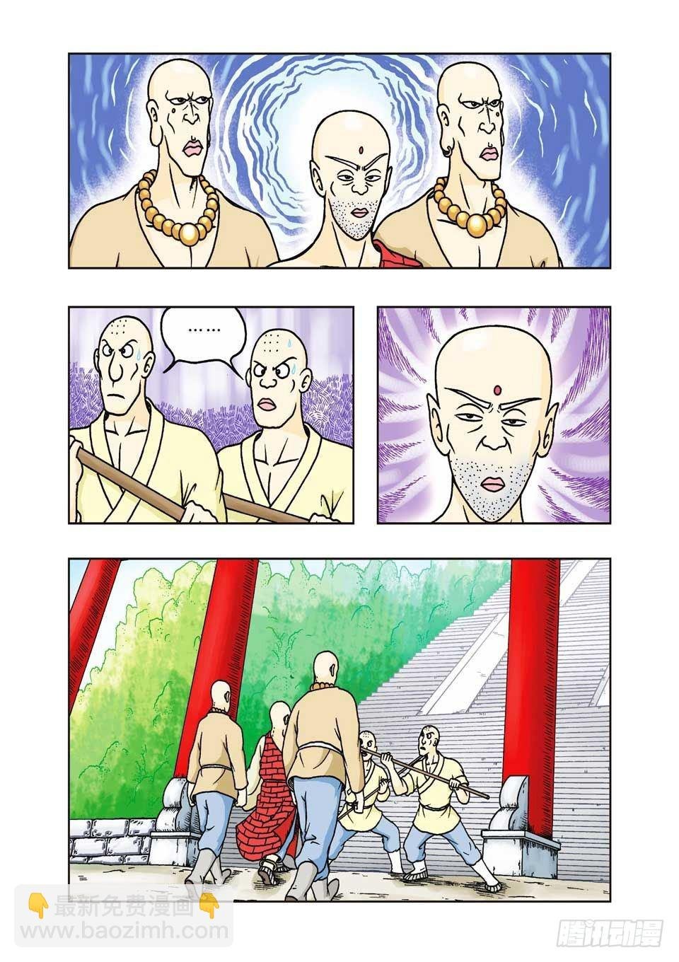 第26集