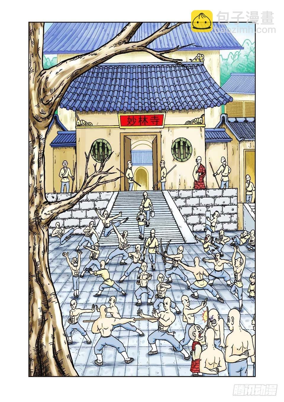 第26集