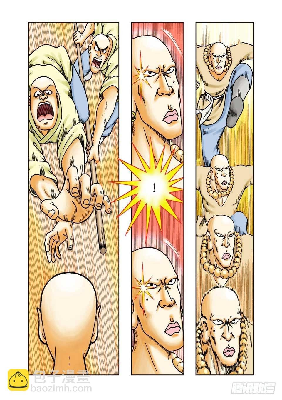 第26集