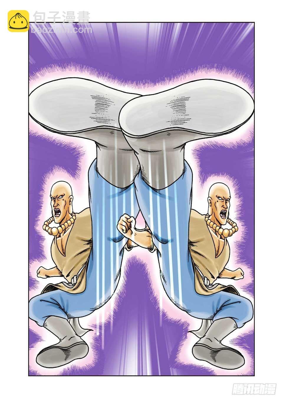 第26集
