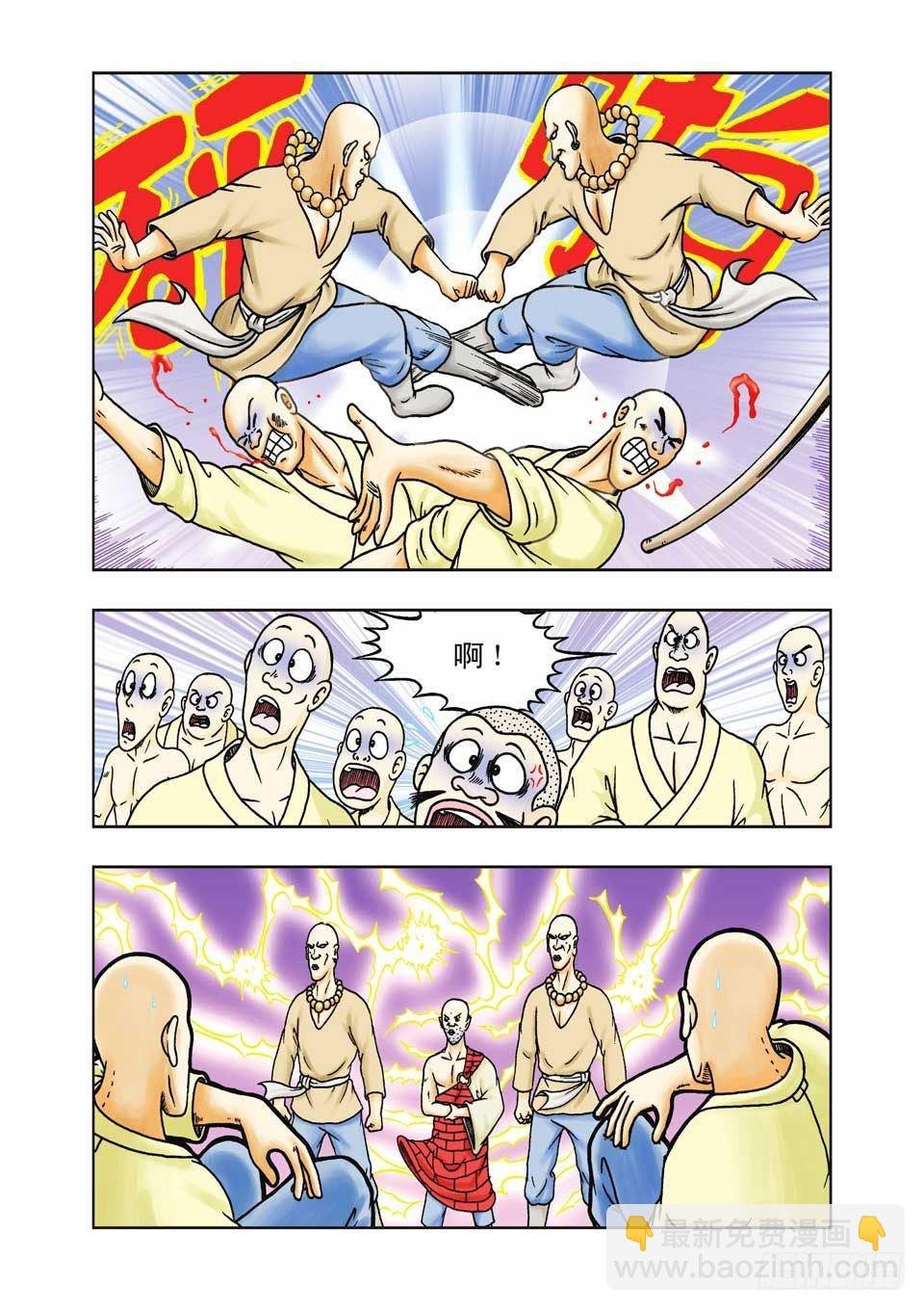 第26集