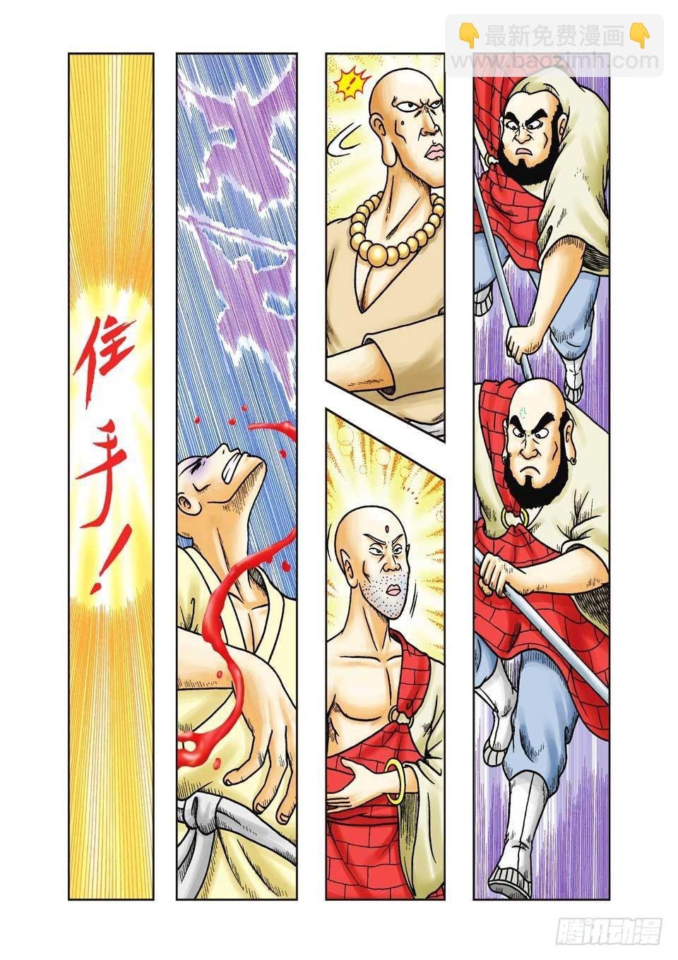 第26集