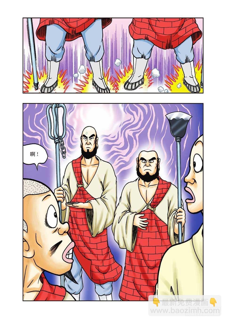 第26集