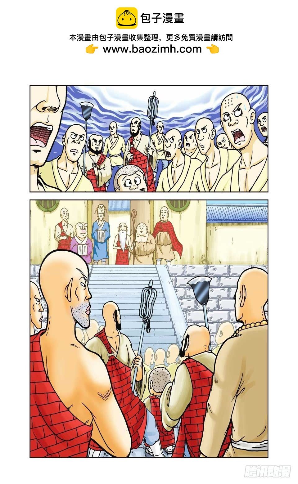 第27集
