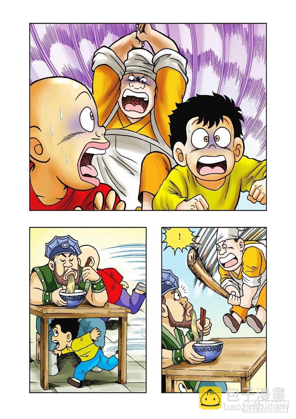 第28集