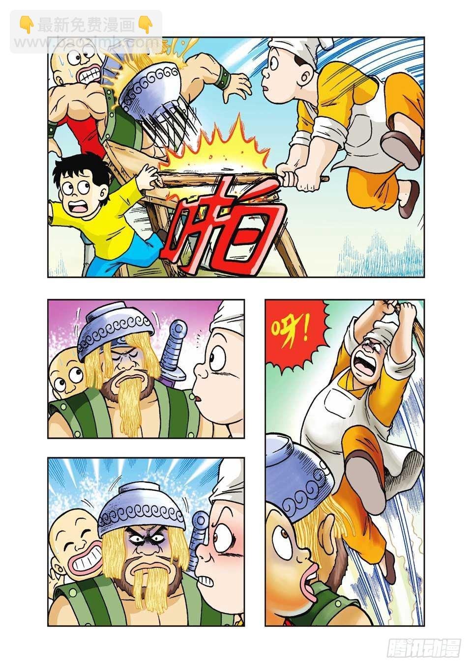 第28集