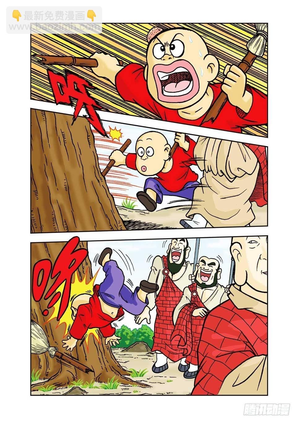 第3集