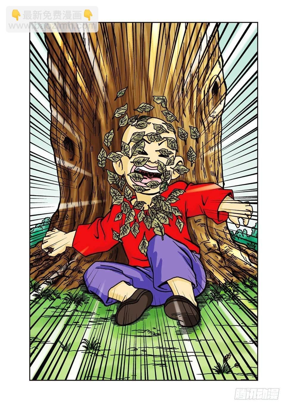 第3集