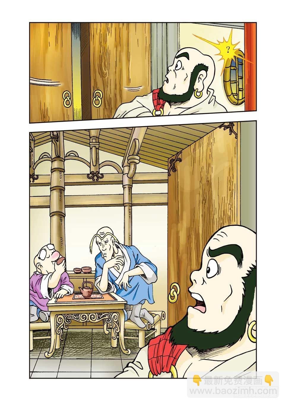 第3集