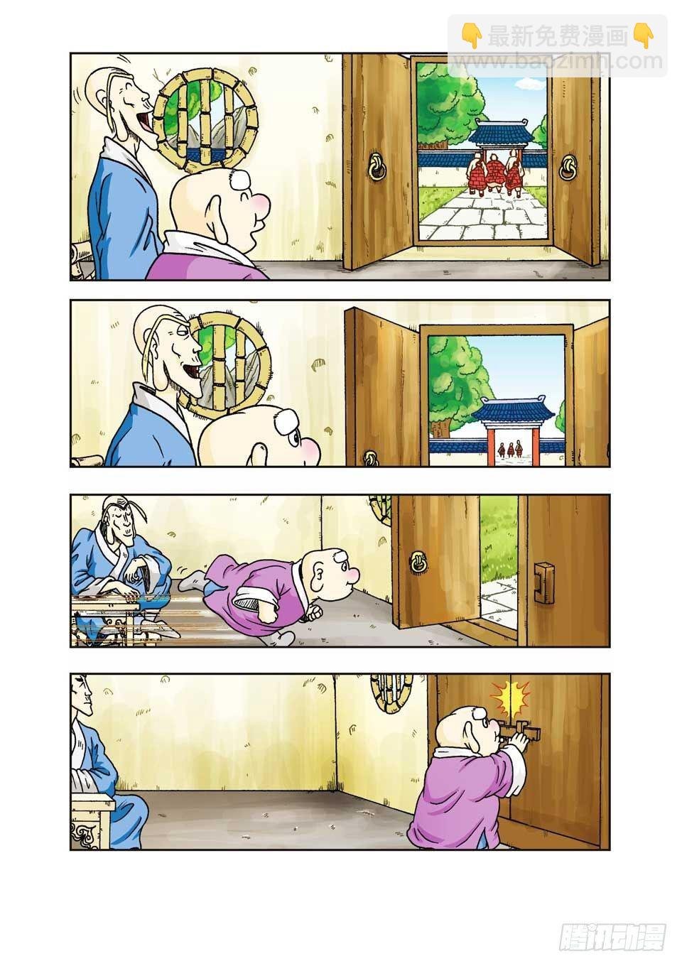 第3集