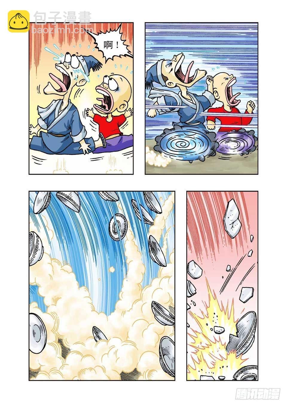 第30集