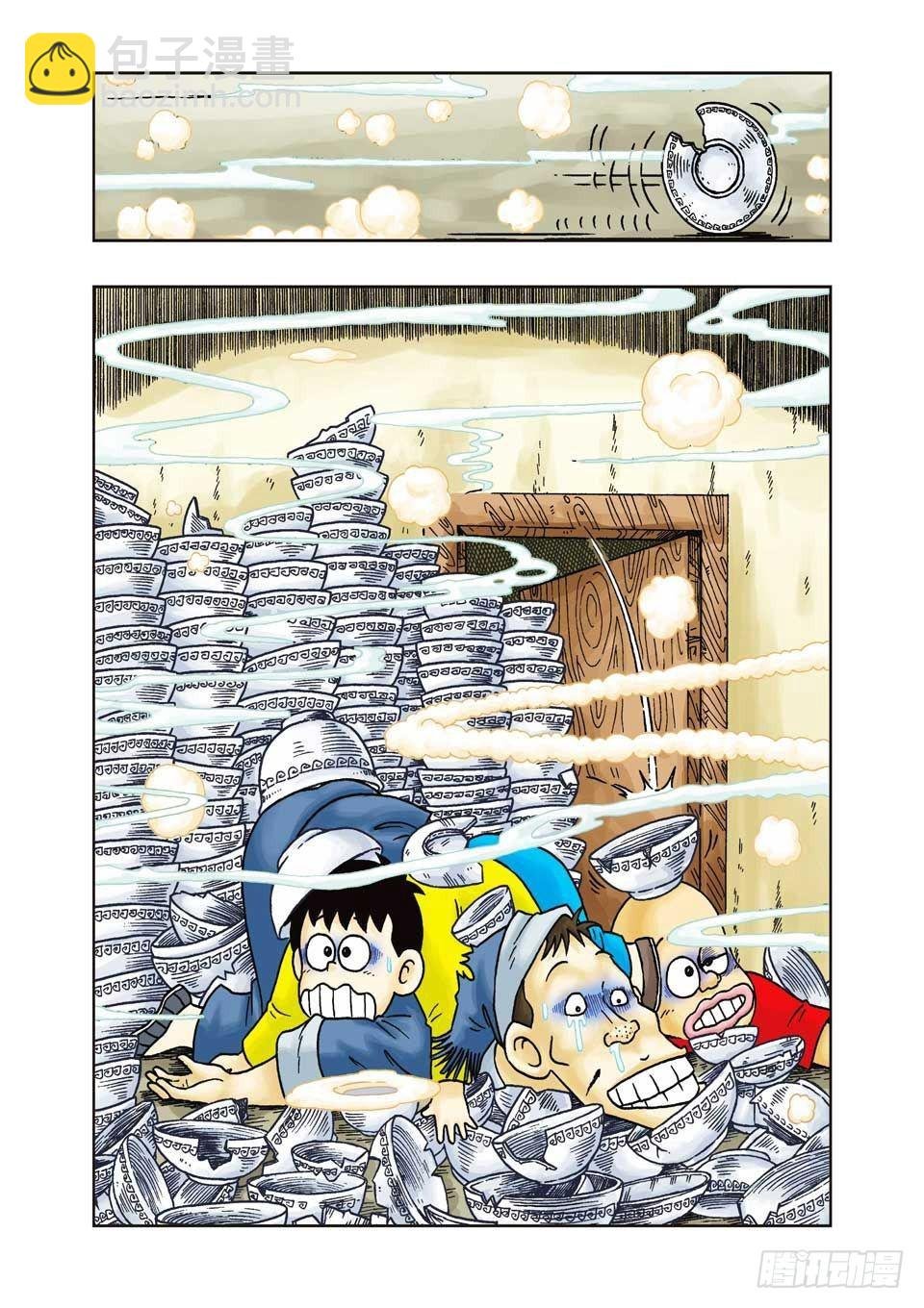 第30集