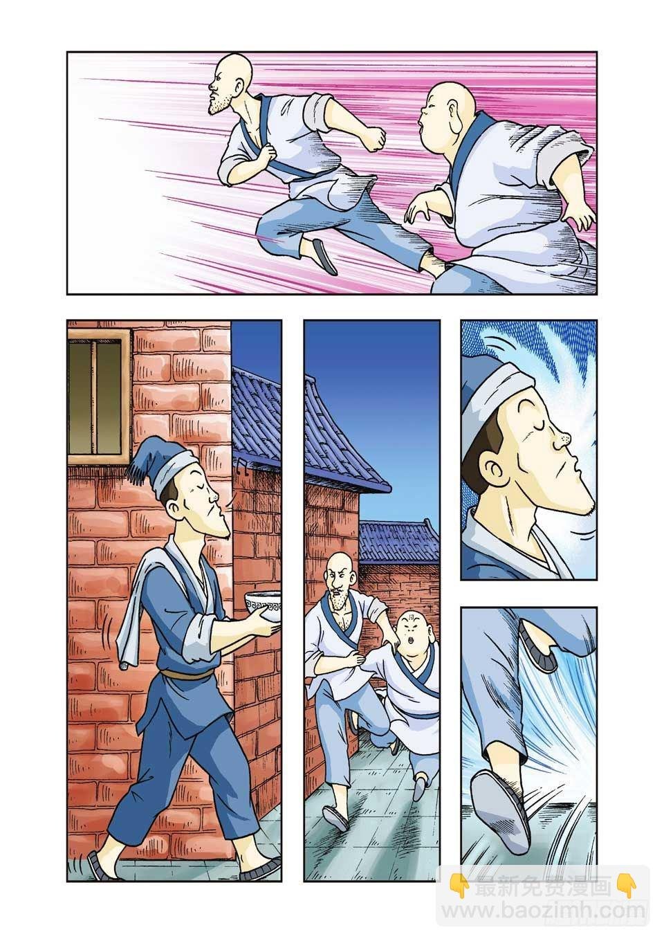 第31集