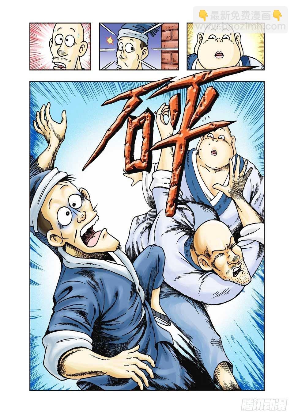 第31集