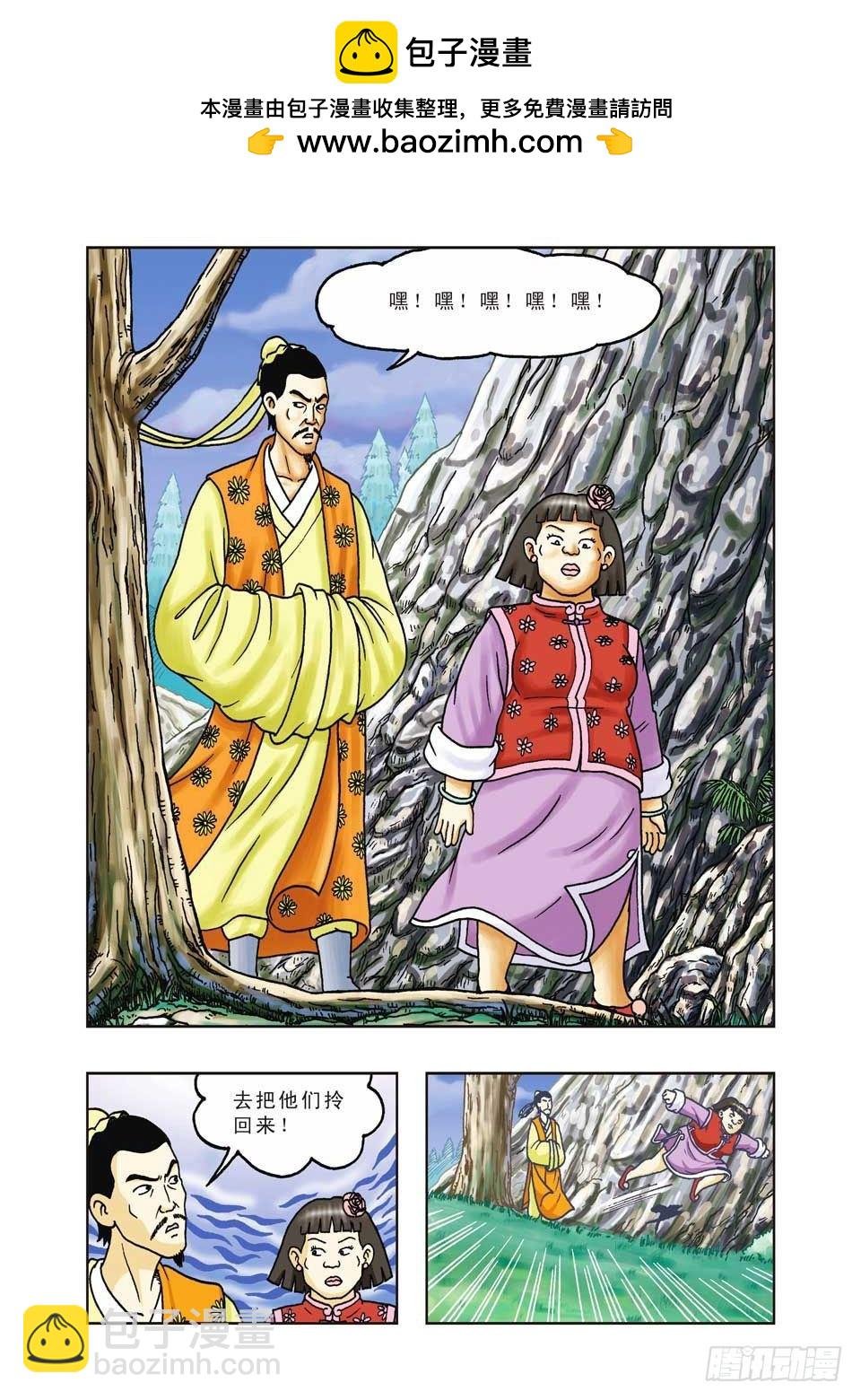 第32集