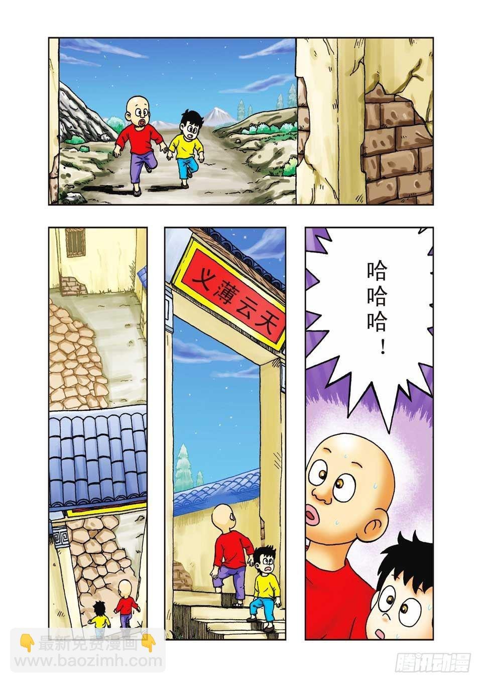 第32集