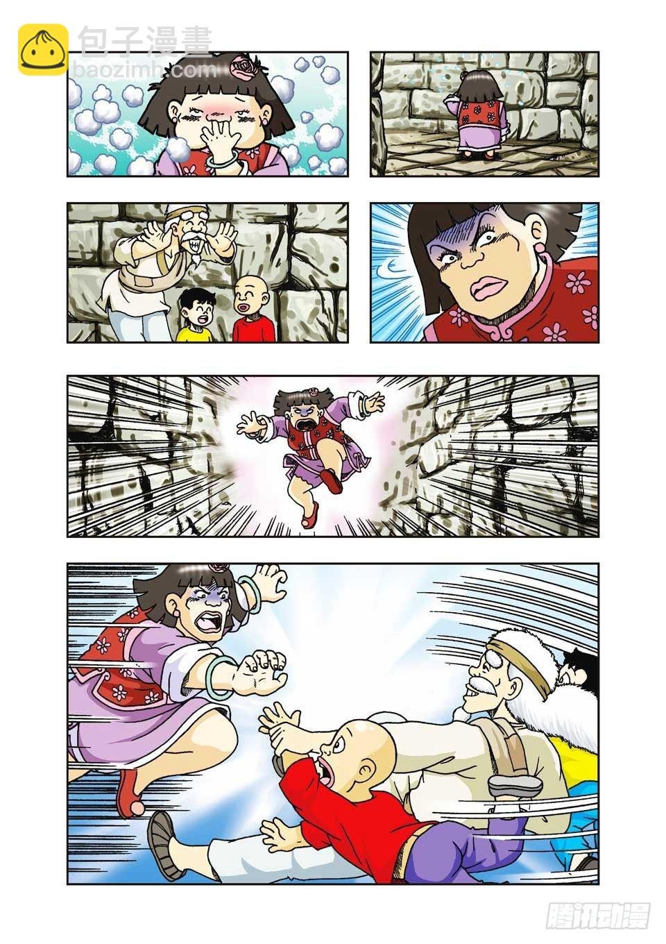 第32集