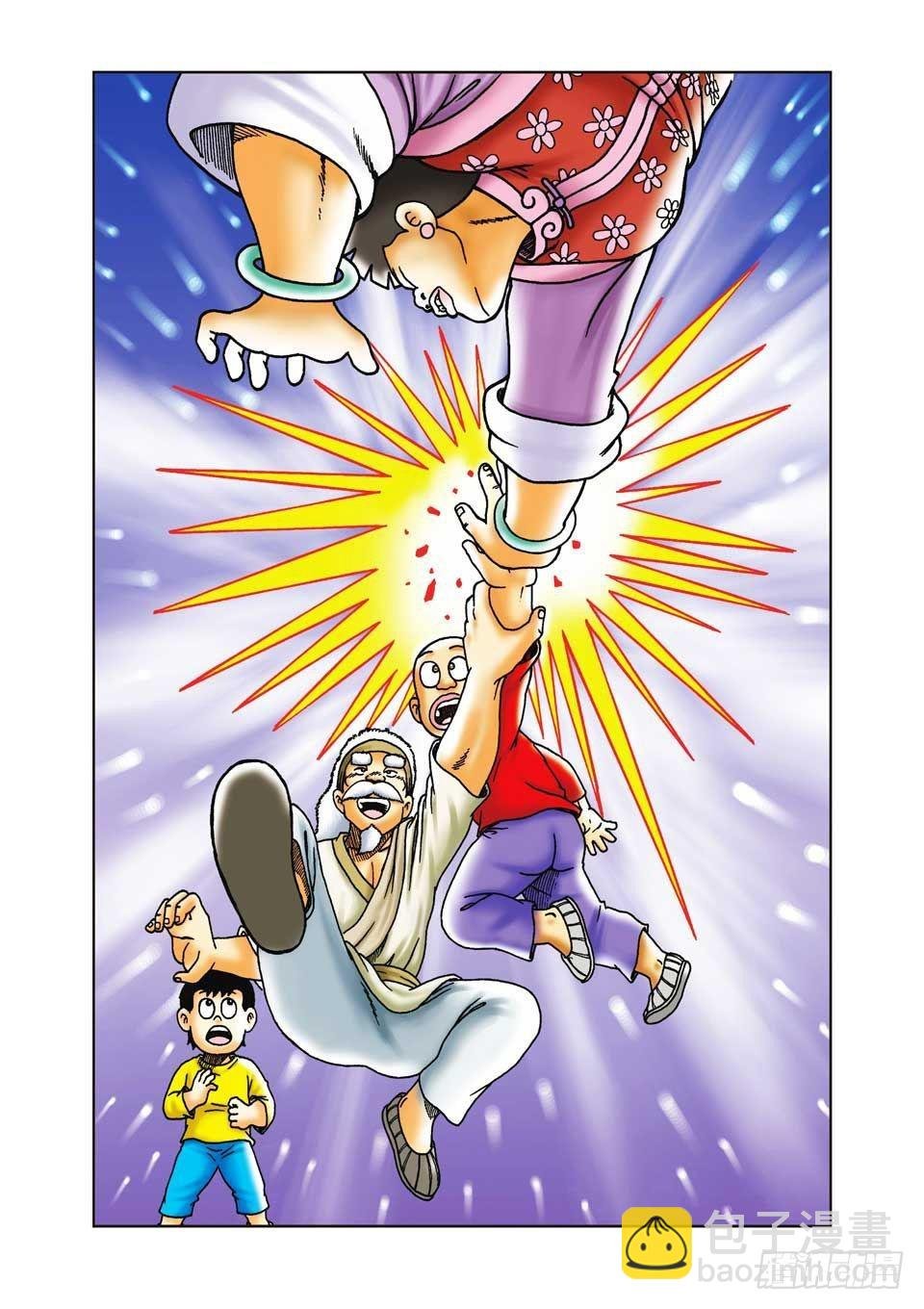 第32集