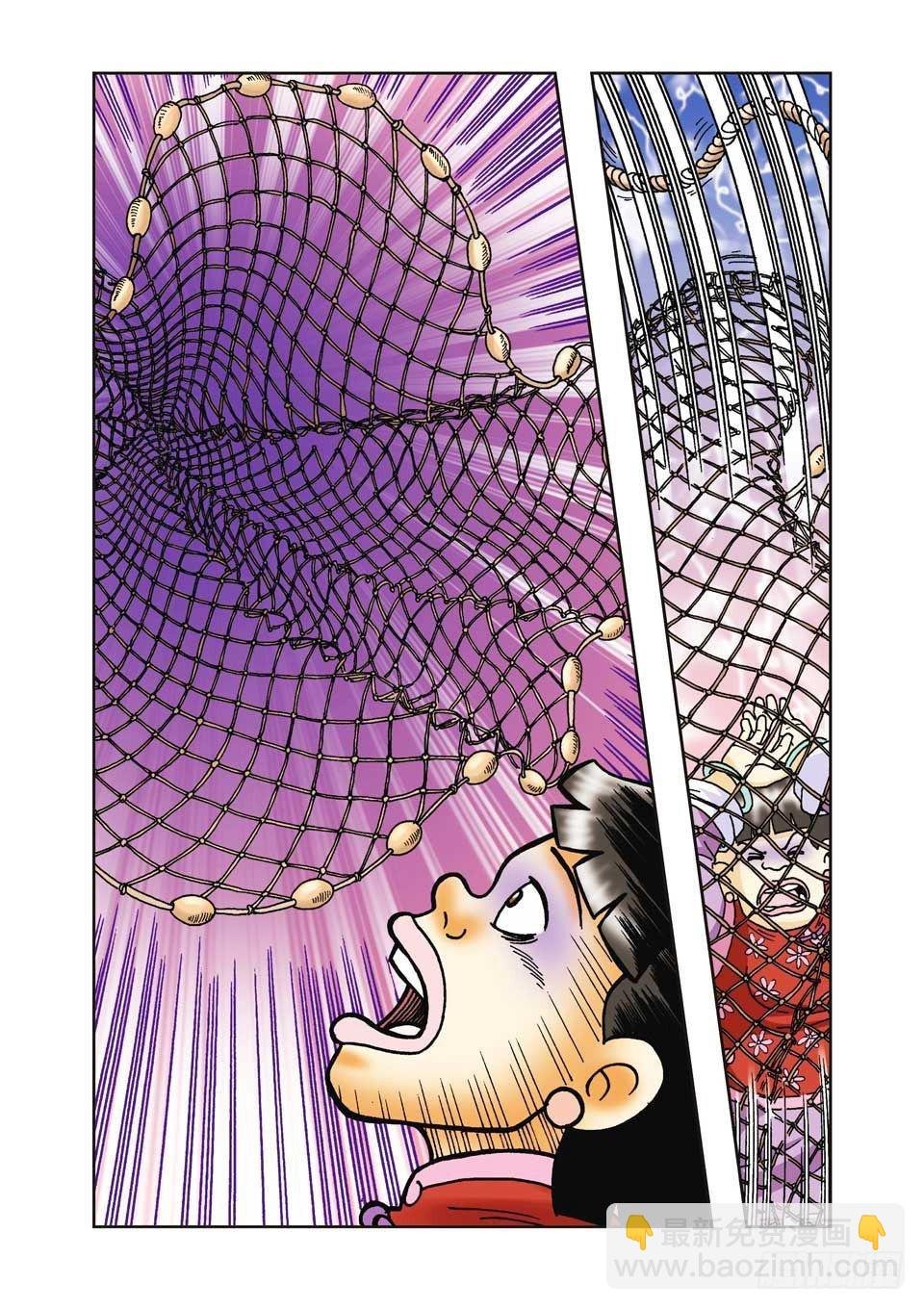 第33集