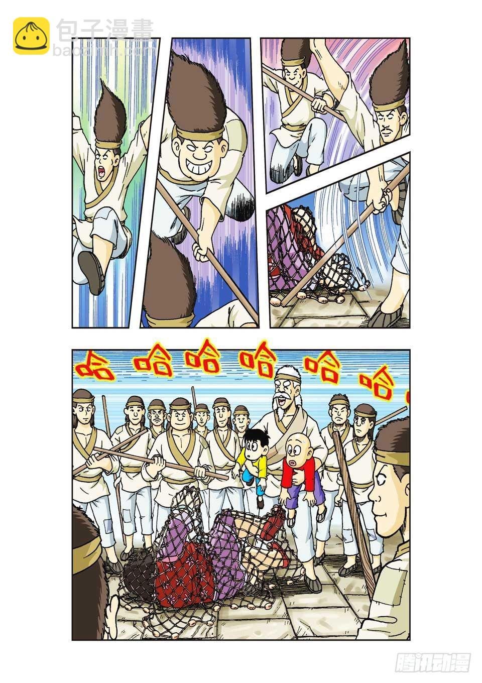 第33集
