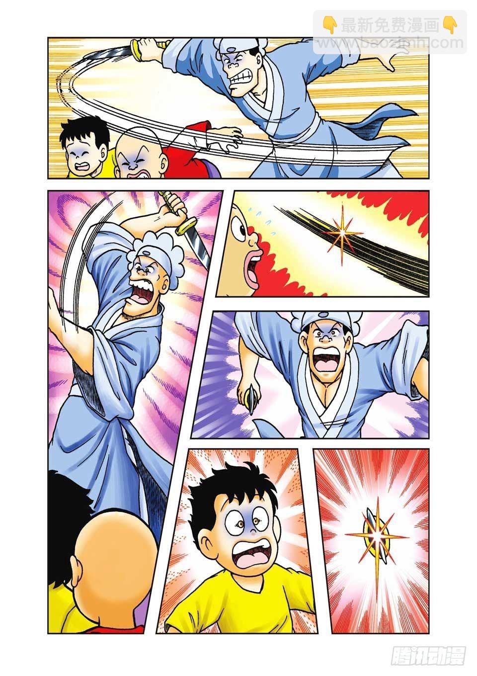 第34集