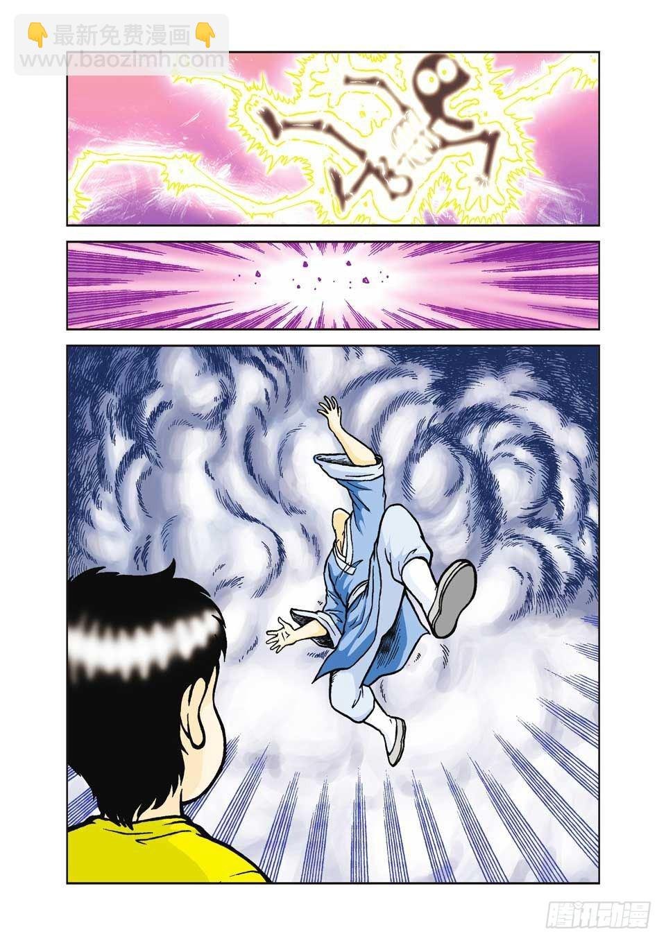第34集