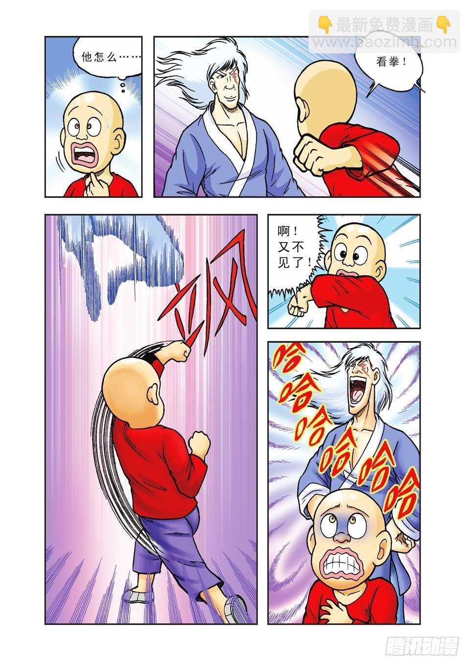 第35集