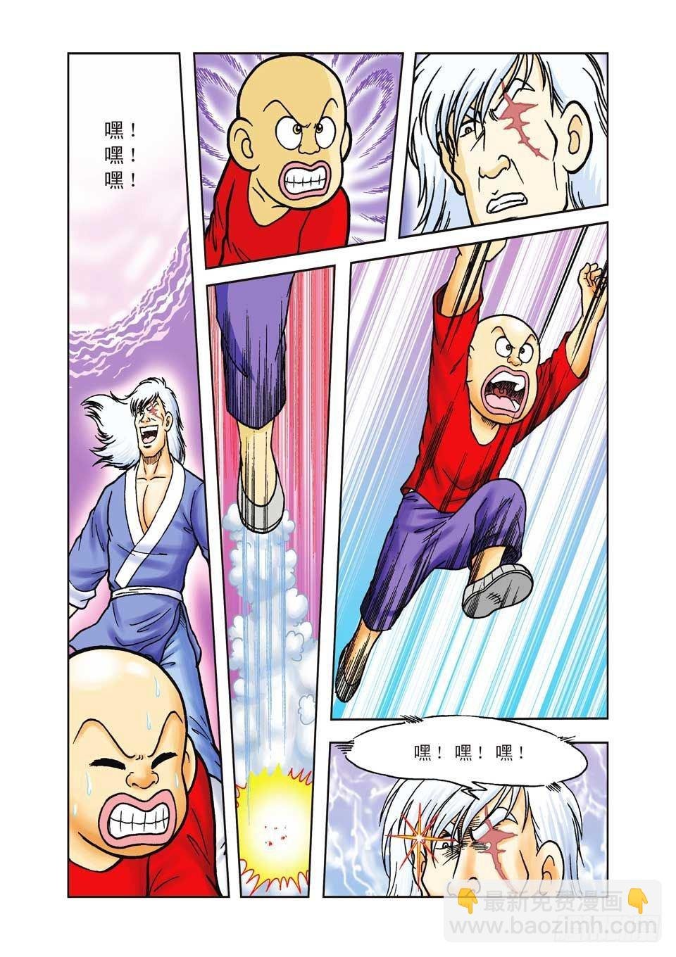 第35集