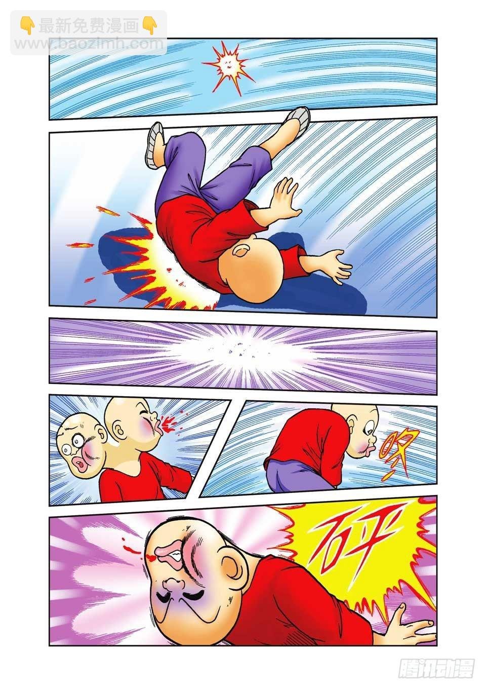 第35集