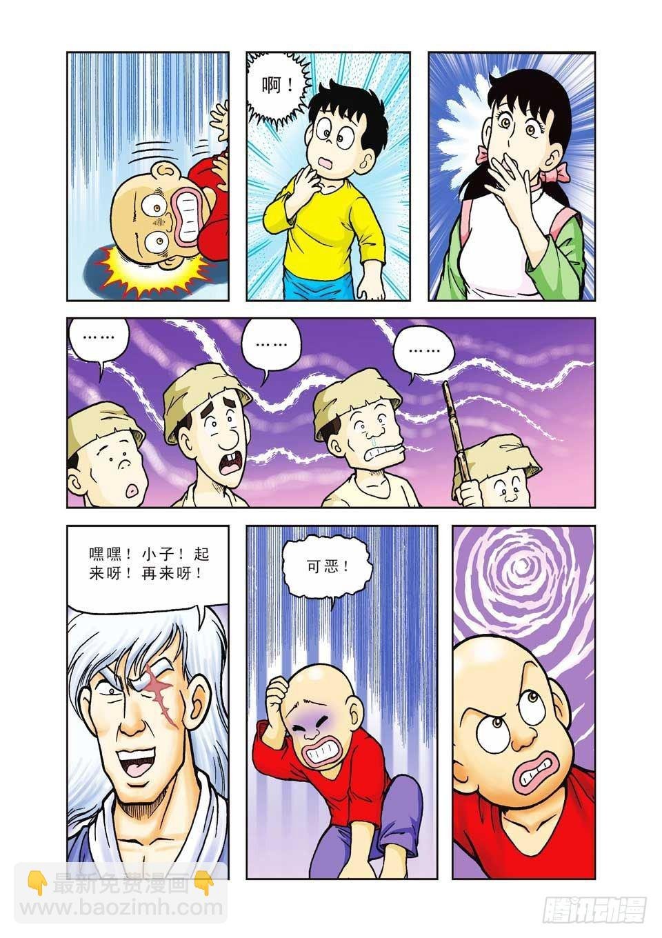 第35集