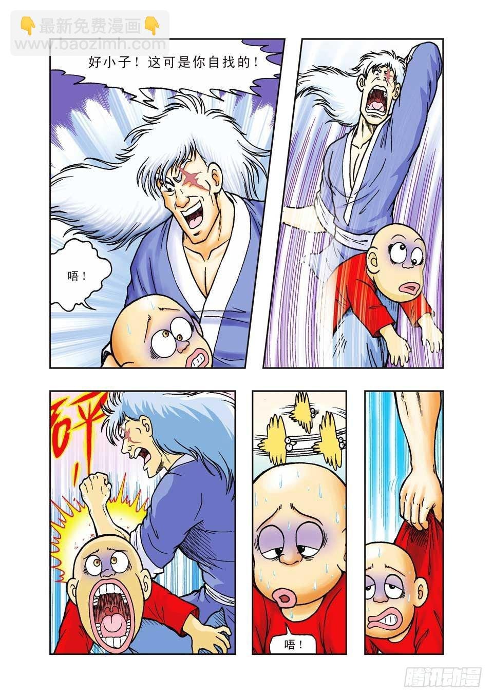 第35集