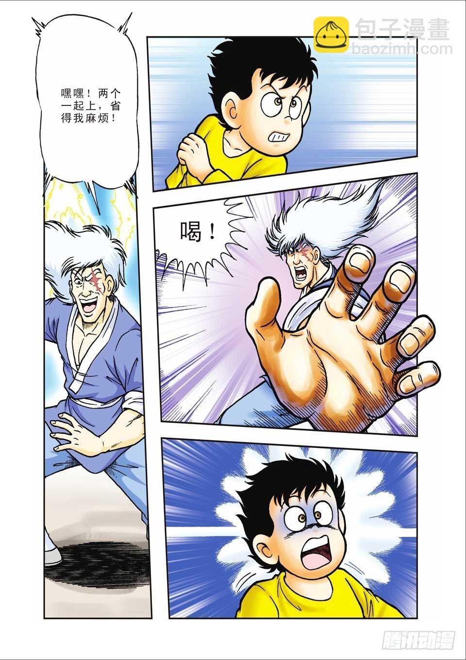第35集