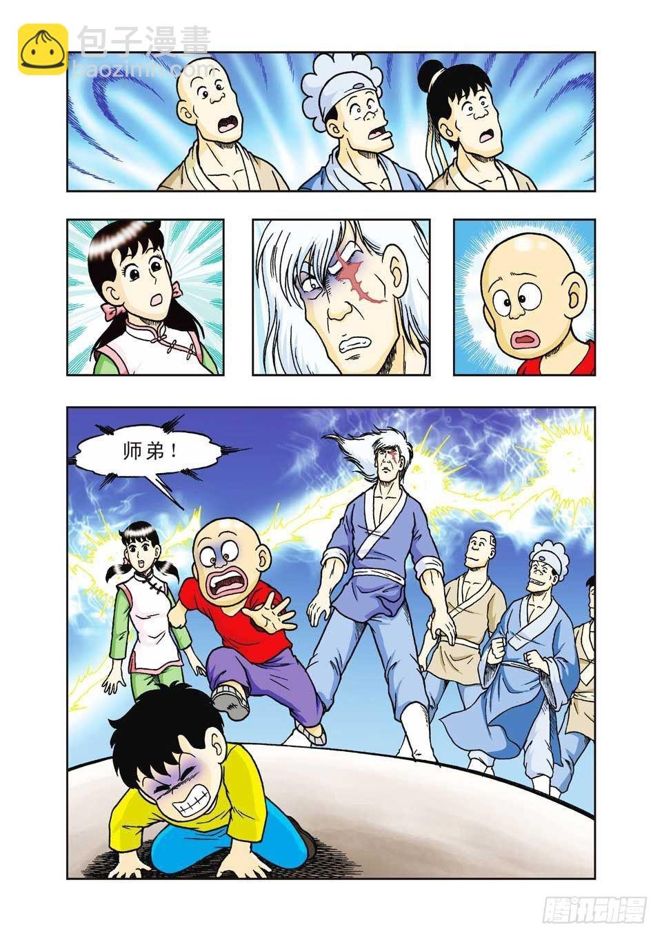 第35集