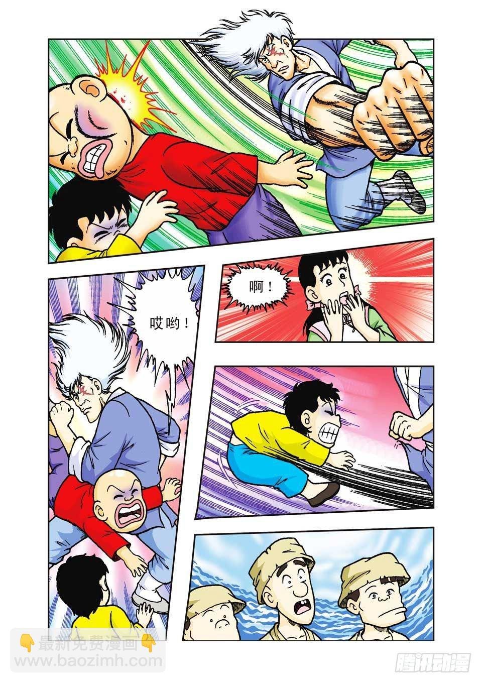 第35集