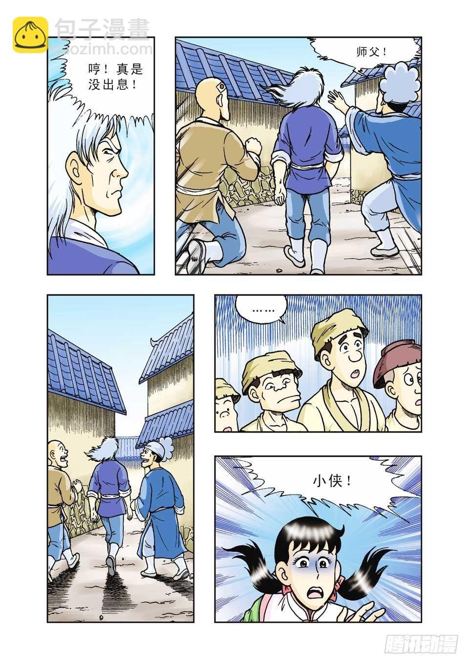 第35集