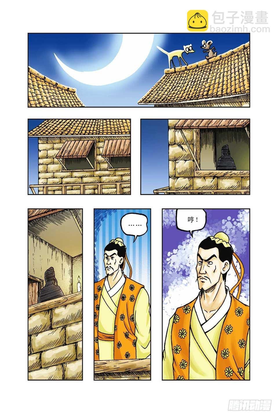 第36集