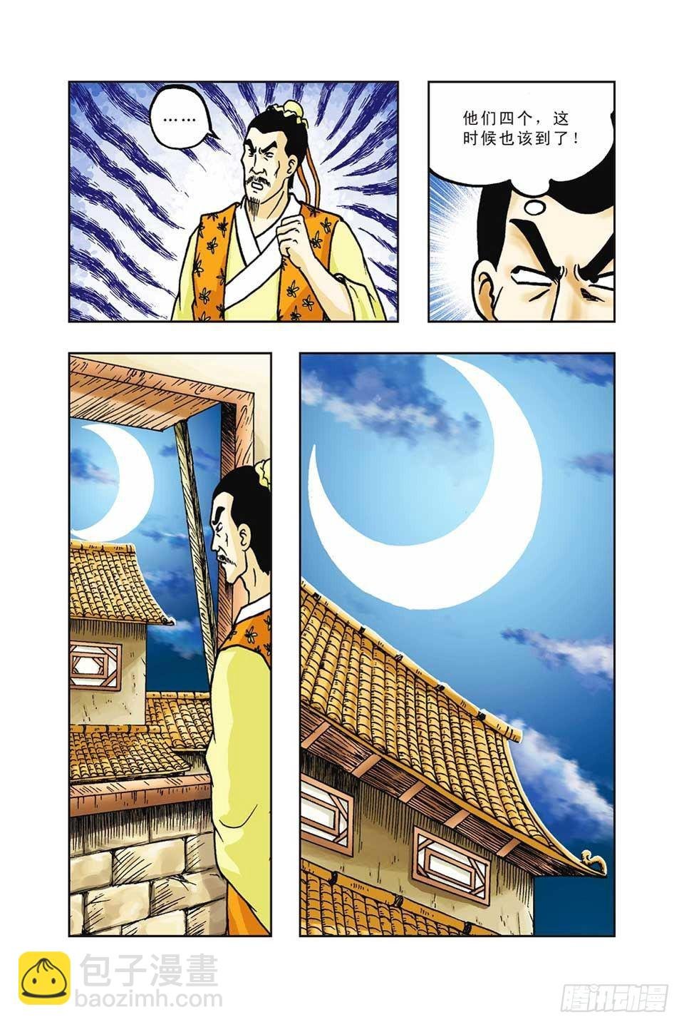 第36集